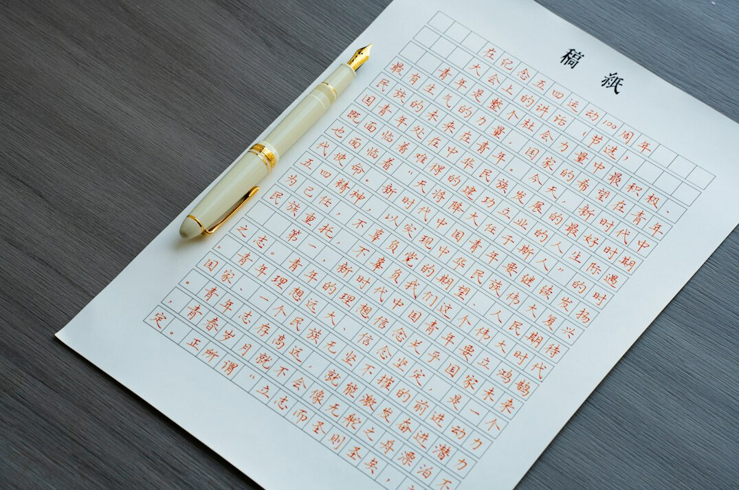 Documents and a pen on a table